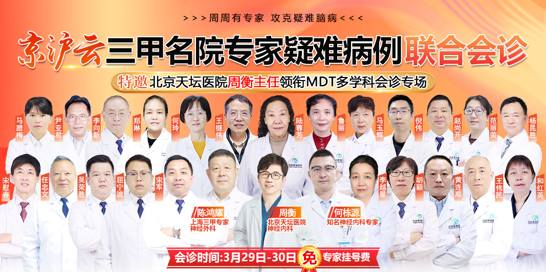 手机周衡