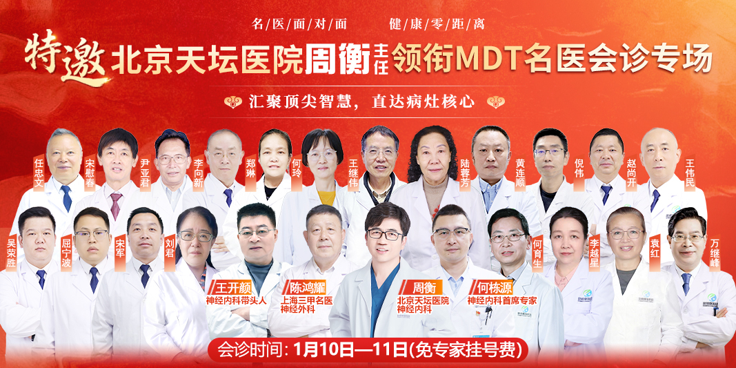 手机周衡 手机周衡